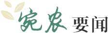 澳门京葡娱乐网下载课题获批2026年