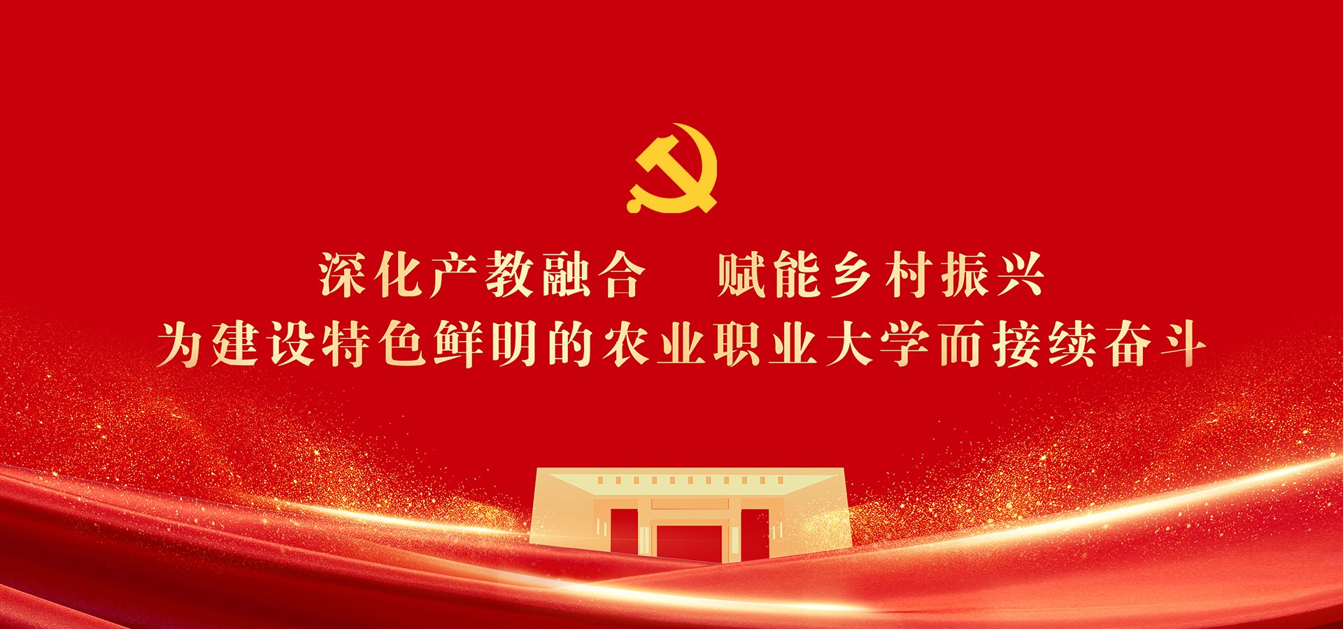 澳门京葡娱乐网下载召开班子扩大会议