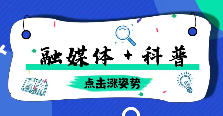 探索非遗赋能职教新路径 深化产教融合
