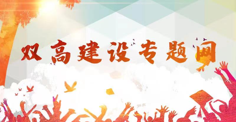 澳门京葡娱乐官方网站入口说明