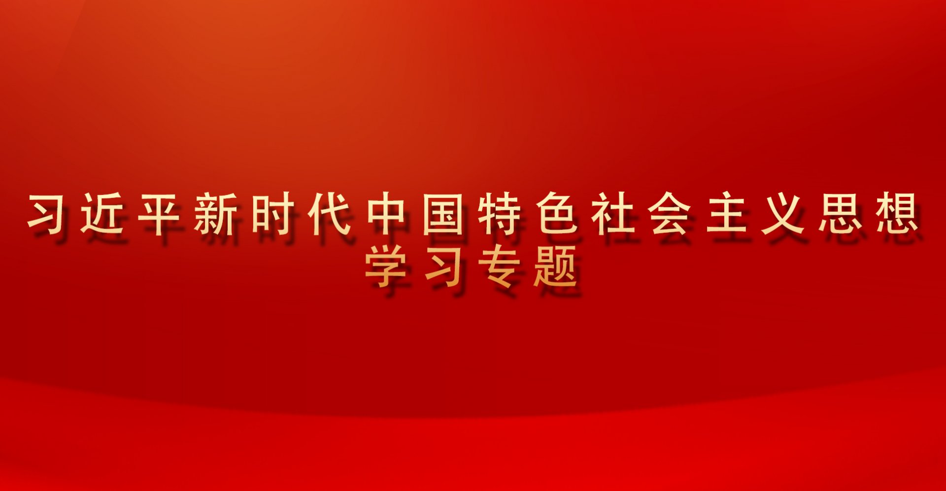 澳门京葡娱乐网下载召开2026年春期