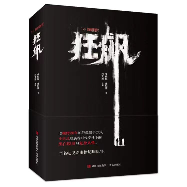 深耕课堂改革 创新提质赋能