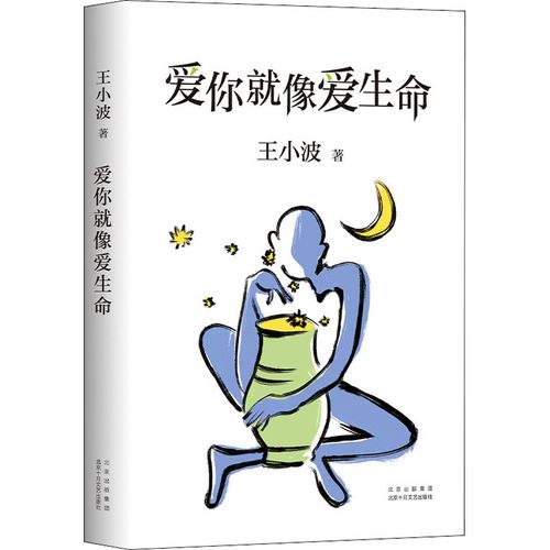 支部共建聚合力 体育润心助振兴