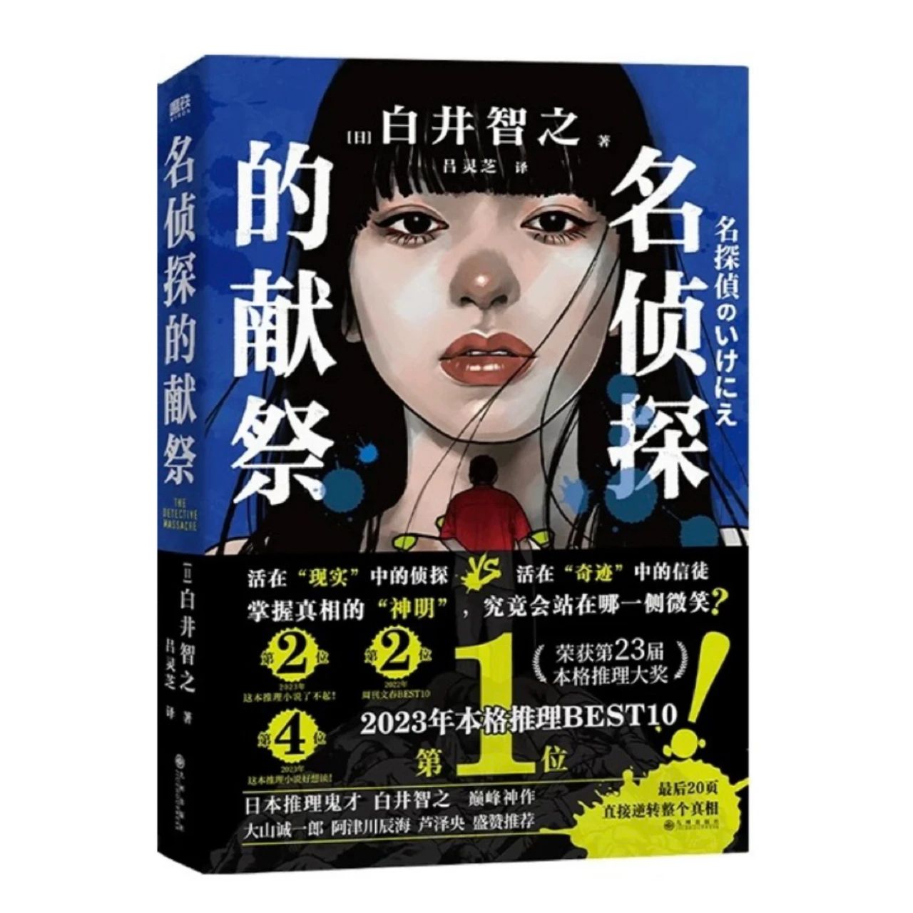 对暑期重点工作再部署