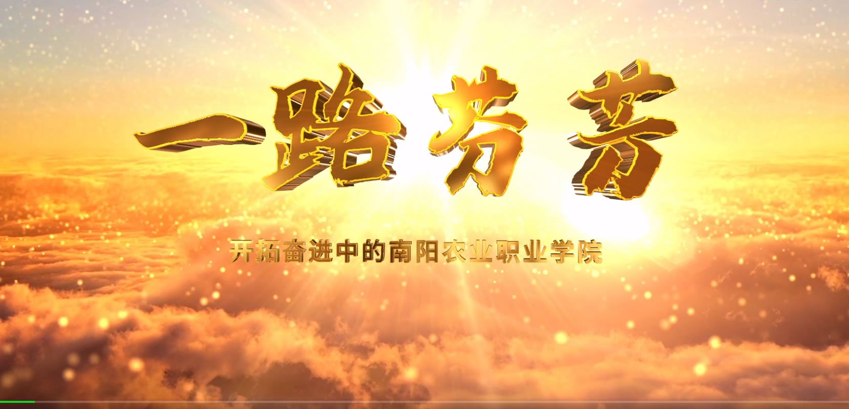 深耕课堂改革 创新提质赋能