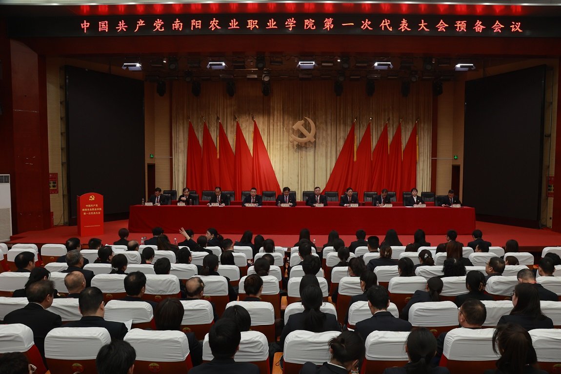 关于开展安全生产举报奖励知识答题活动的通