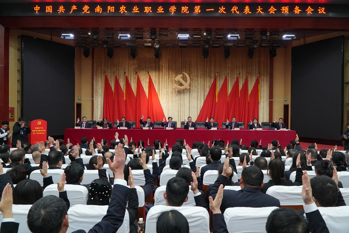 为切实提升学校师生教职工发现安全隐患