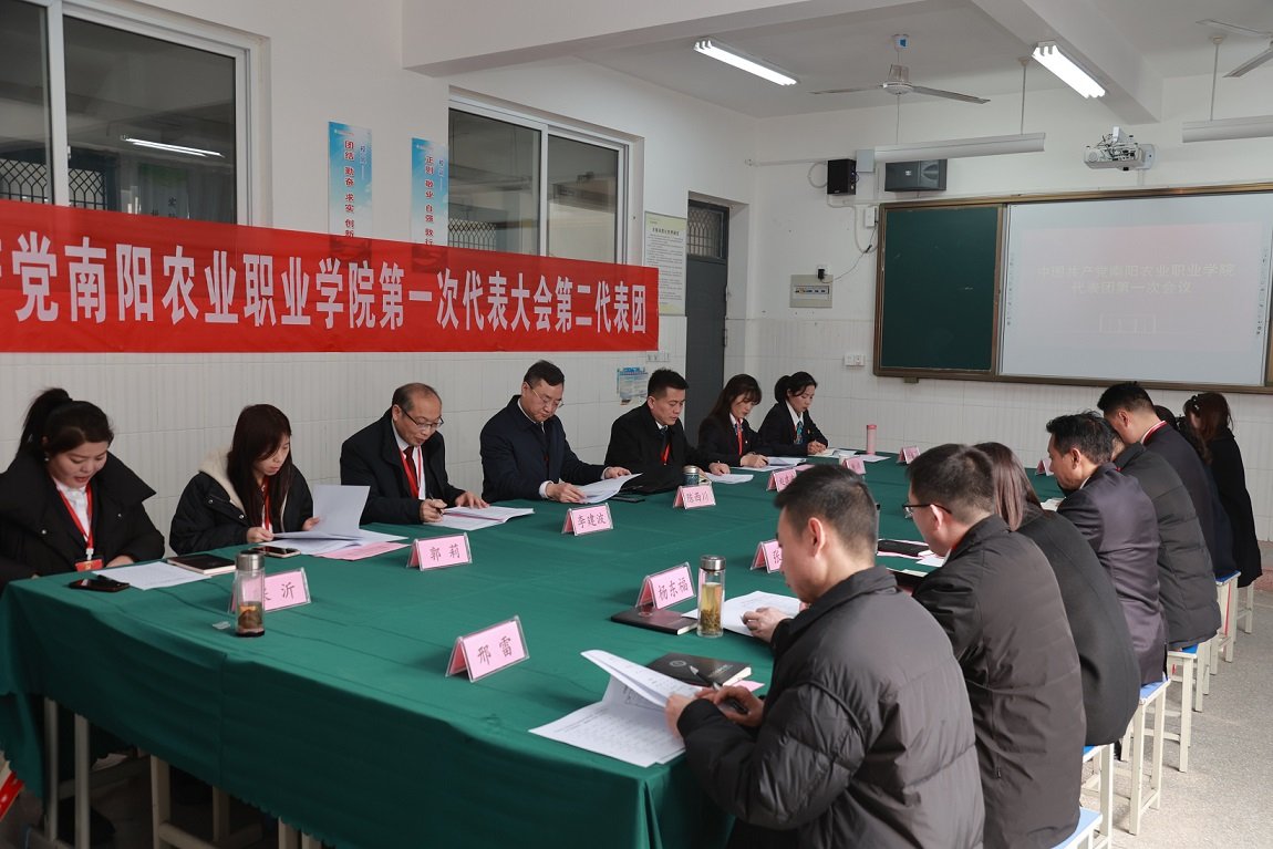 理论学习通知