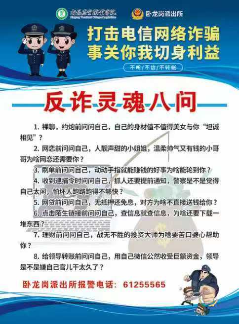 b47a3a103a26978b3d8b5a175424f03f.jpg 为切实提升学校师生教职工发现安全隐患