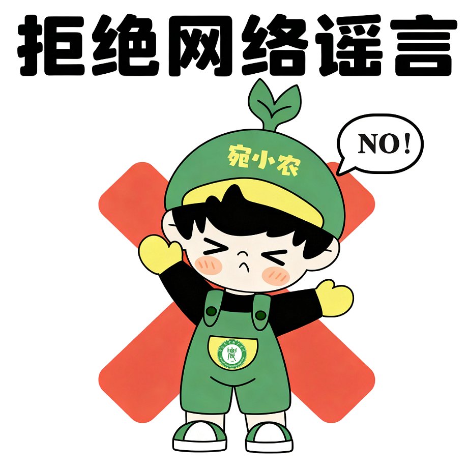 拒绝谣言.png 澳门京葡娱乐网下载成为德甲联赛指定合
