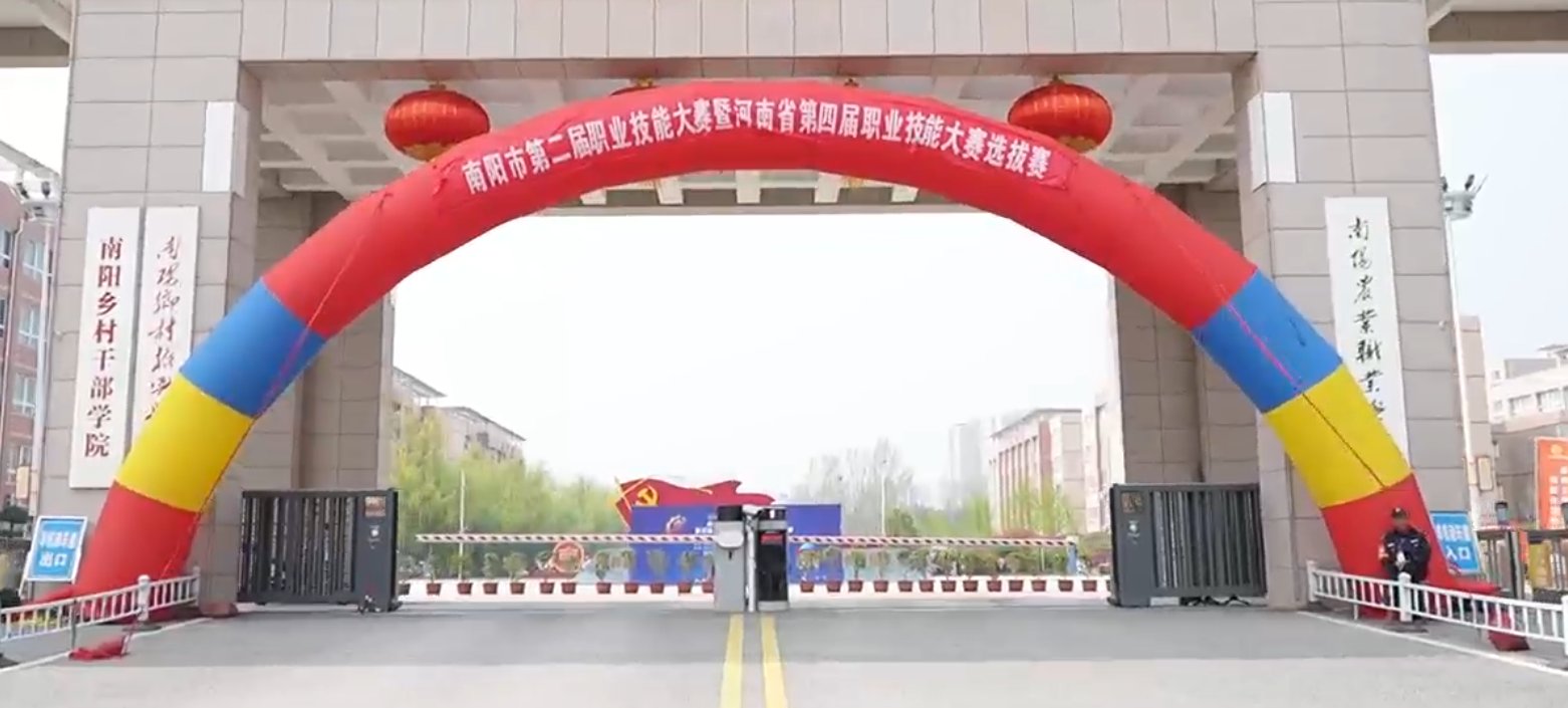关于转发《关于开展南