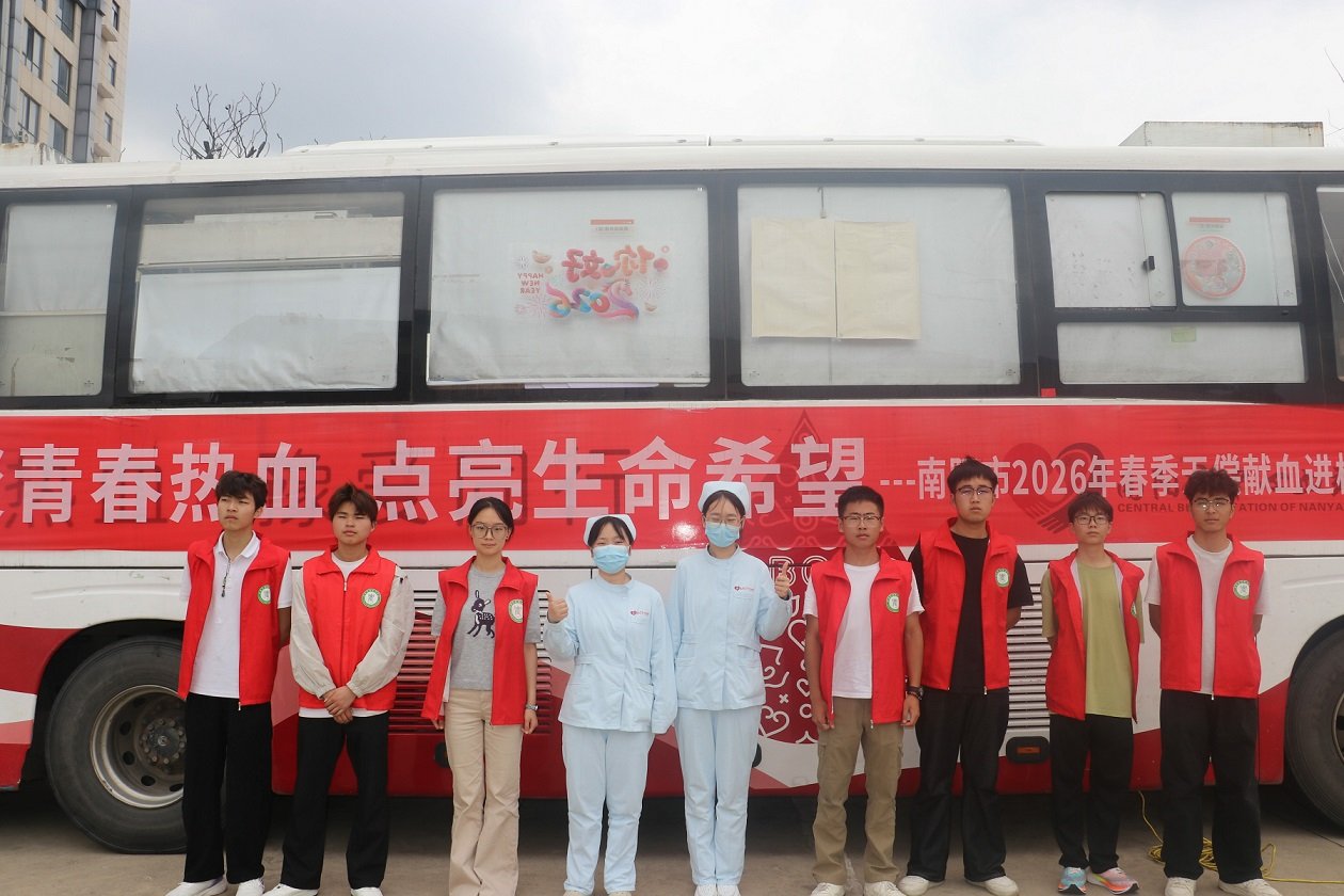 关于开展安全生产举报