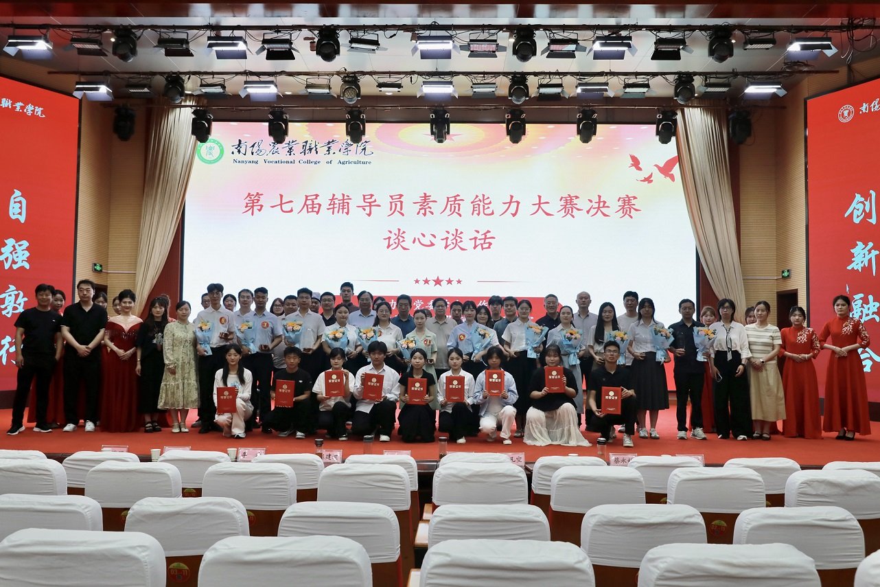 关于转发《关于开展南