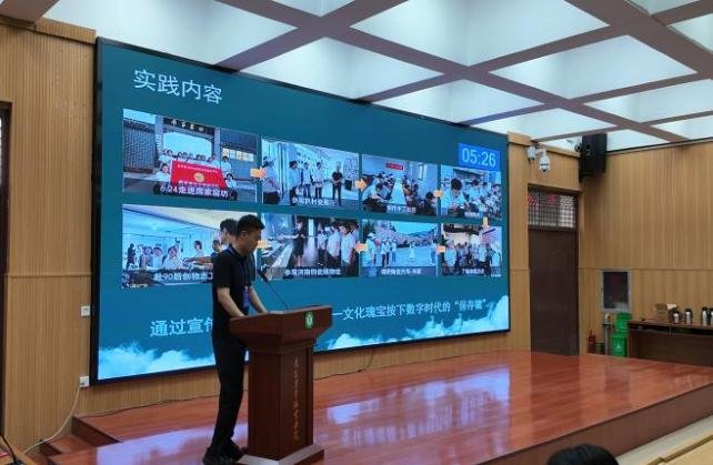 理论学习通知