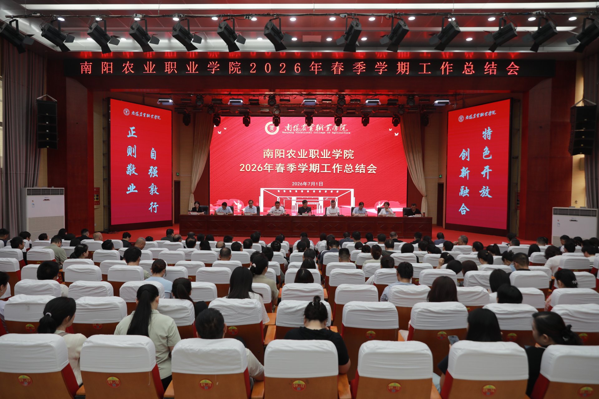 澳门京葡娱乐网下载召开班子扩大会议