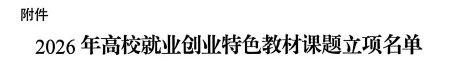 图片3.png 为切实提升学校师生教职工发现安全隐患