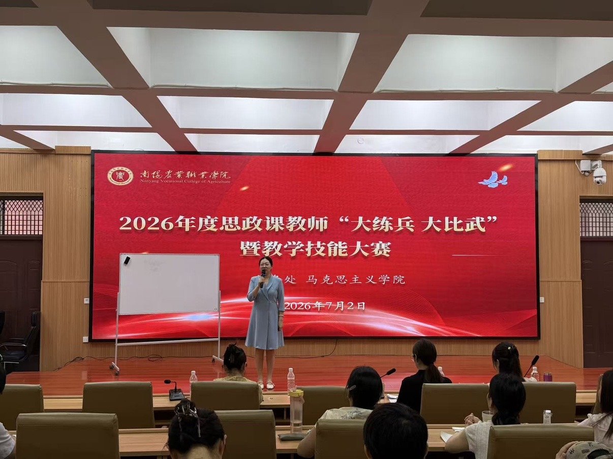马克思主义澳门京葡娱乐成功举办202