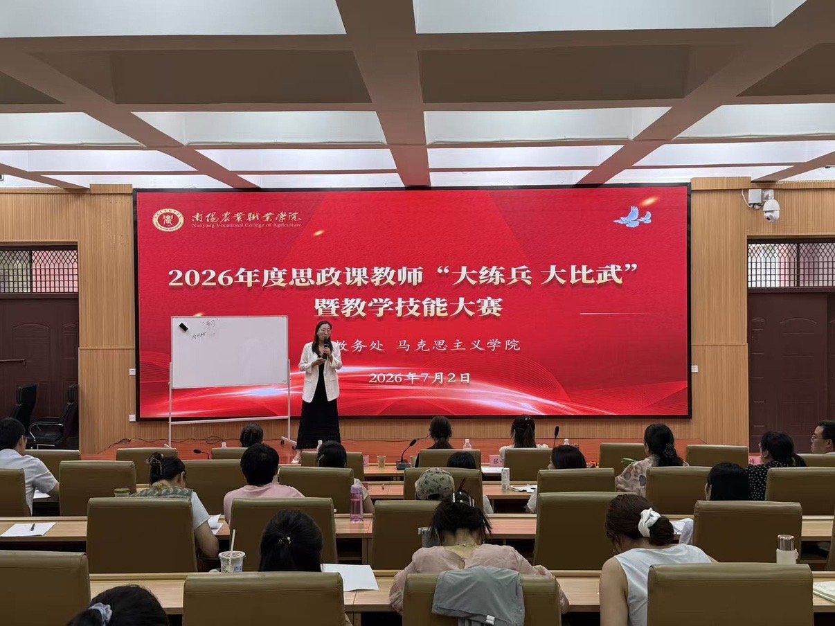 理论学习通知