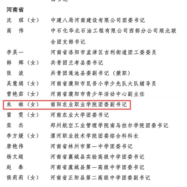马克思主义澳门京葡娱乐成功举办202