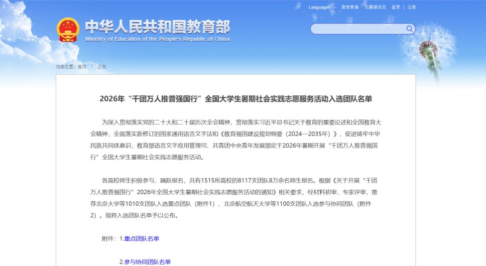 澳门京葡娱乐网下载智能制造工程澳门京