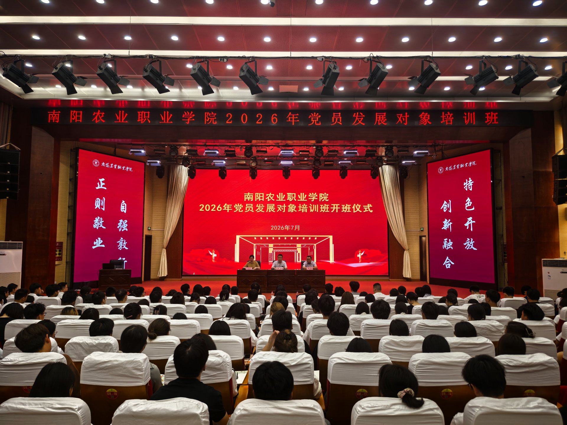 澳门京葡娱乐网下载智能制造工程澳门京