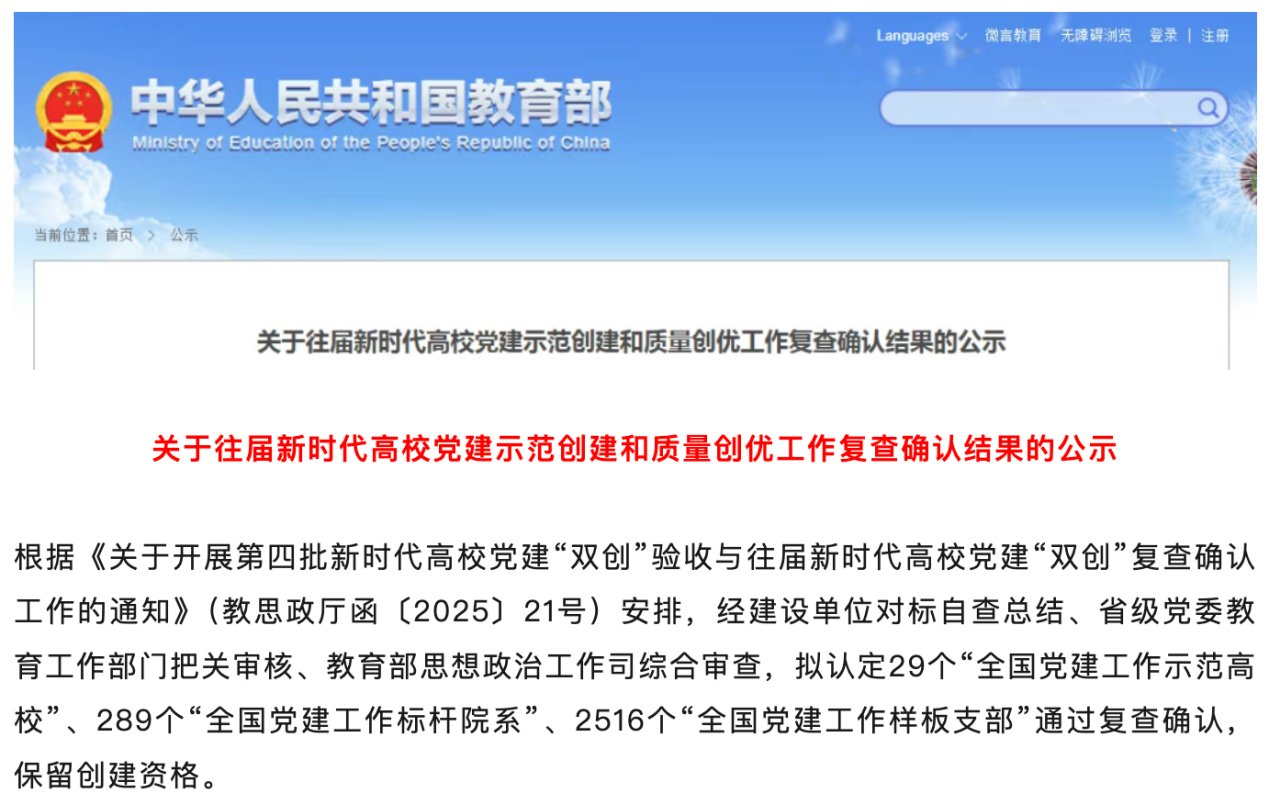 探索非遗赋能职教新路径 深化产教融合