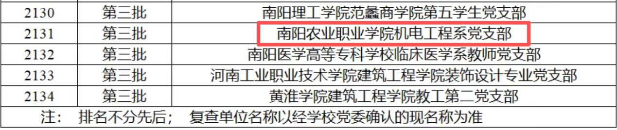 图片3.png 2