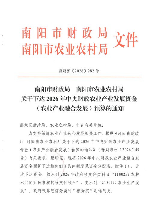 澳门京葡娱乐网下载召开2026年春期